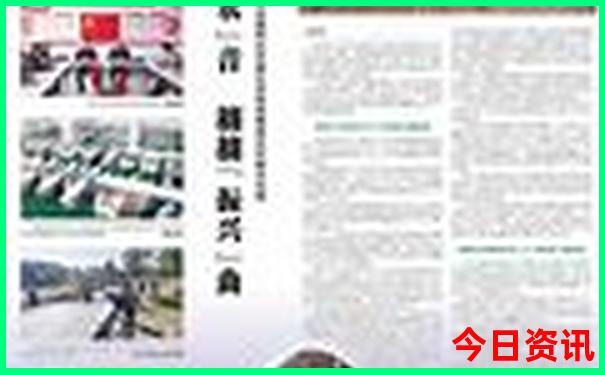金州旅游景点大全排名